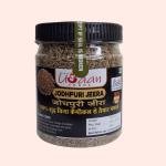 Jodhpuri Jeera – 250g | 100% Pure & Natural Cumin Seeds | No Chemicals