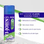 VI-JOHN Shave Foam 400GM Sensitive Skin (Pack of 2)  (400 g)